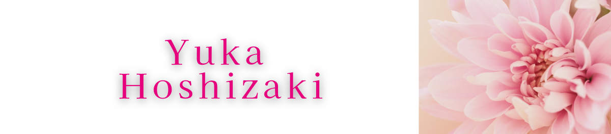 YUKA HOSHIZAKI 星咲友香 公式サイト